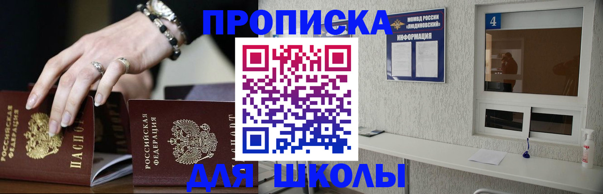 пропишу в квартире в Вологде